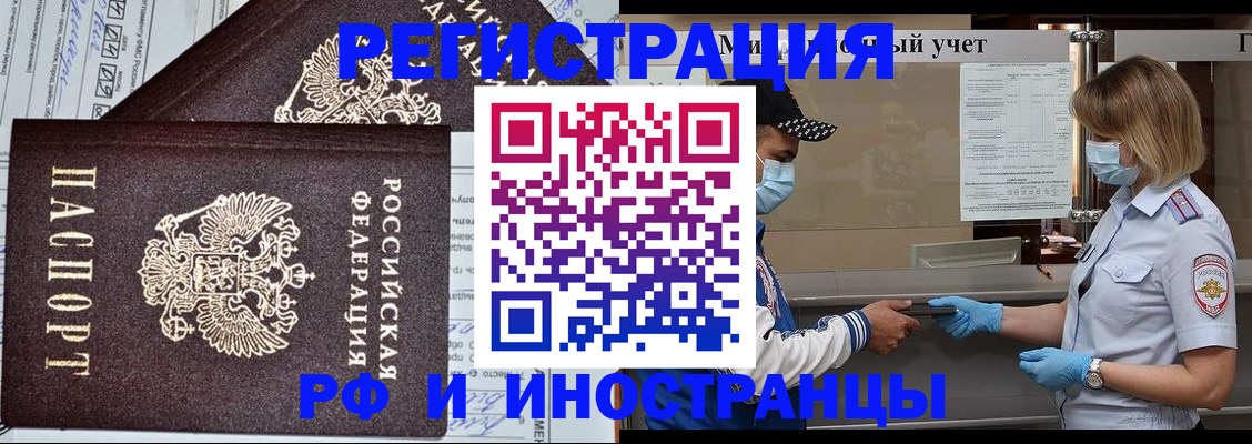 регистрация в Катайске