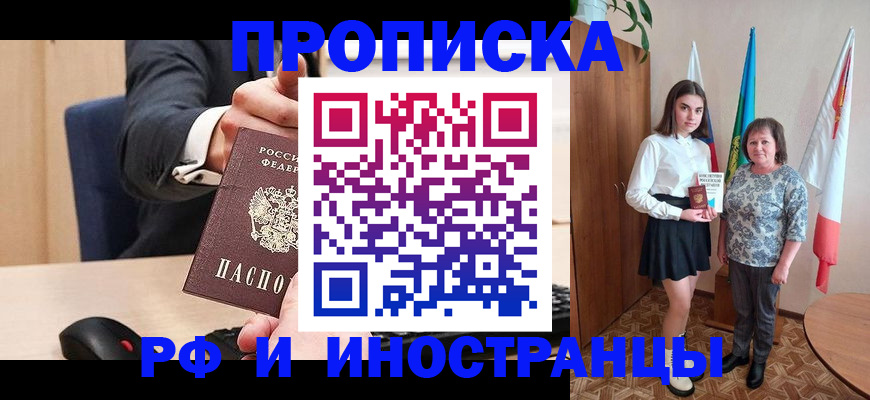 регистрация в Катайске