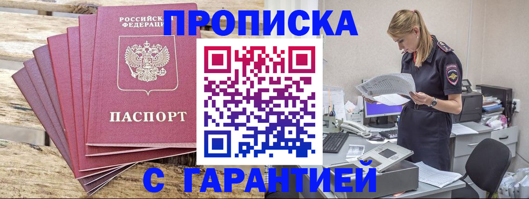временная регистрация госуслуги в Катайске
